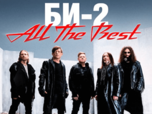 Welches Equipment sollte bei jedem Konzert unbedingt vorhanden sein?